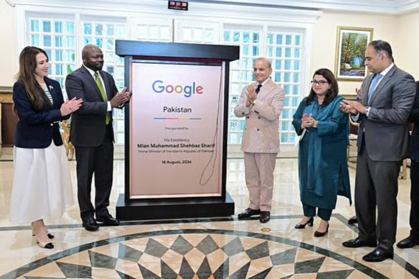 Google Pakistan office